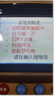 济南POS机流量卡购买指南，一文解析最佳选择与使用建议