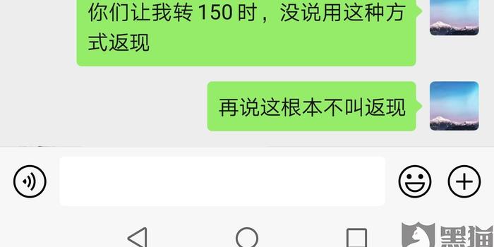 乐刷pos机公司投诉渠道全解析，让你维权无障碍