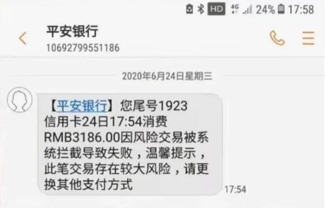 招商银行POS机申请流程及使用注意事项