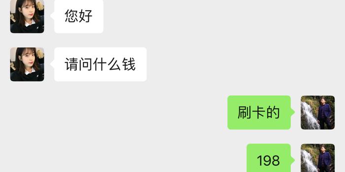 被办POS机的骗了该上哪里投诉？——防范金融诈骗，从我做起