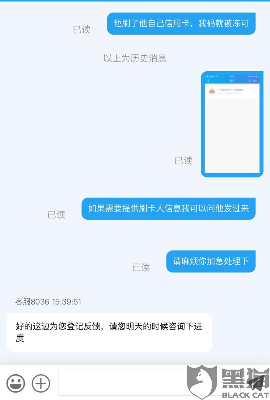 如何查找POS机客户单号对应的商户信息