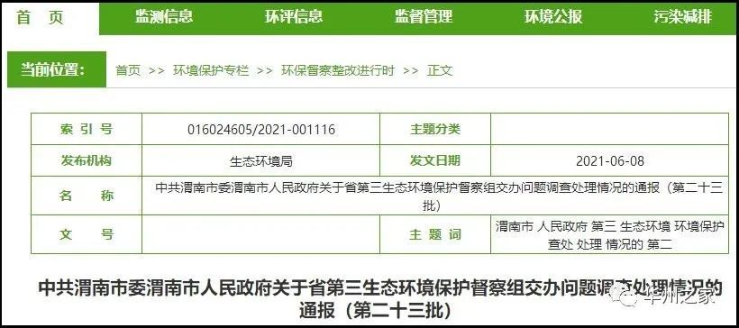 渭南华州区POS机刷单攻略如何选择合适的刷单地点及注意事项