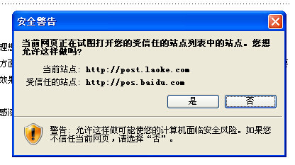 探索与解答，POS交易记录补打的途径与重要性