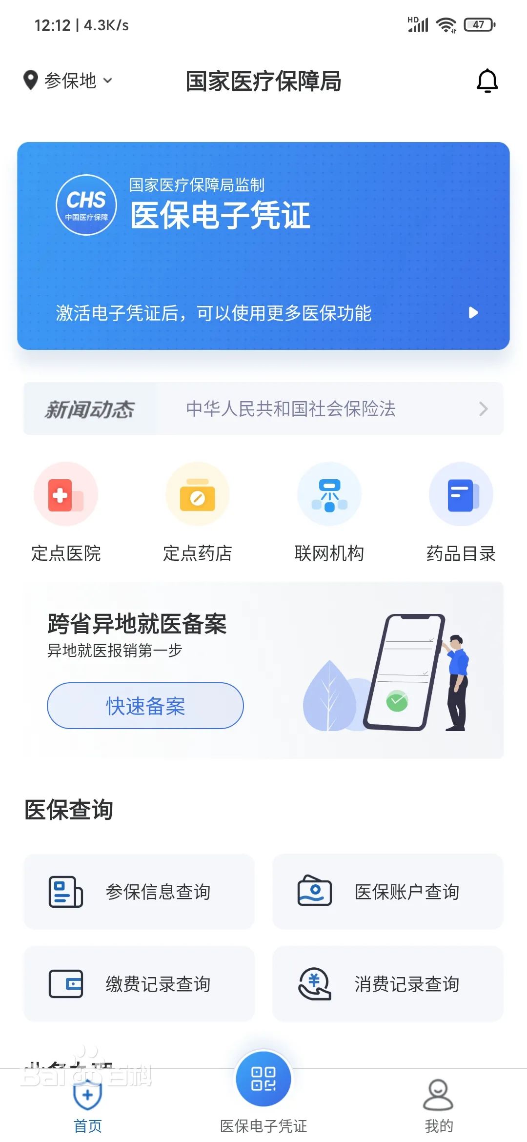 乐刷POS机解绑指南，一步一步教你如何操作