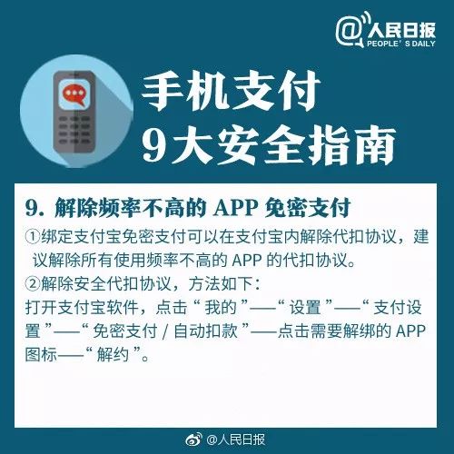 Pos机在哪里都可以刷吗？——解答移动支付的广泛应用