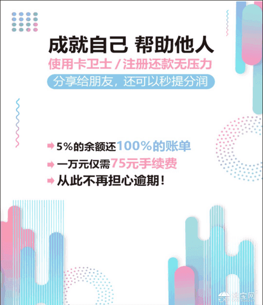 嘉兴加理pos机公司，寻找这个行业领军者的所在地