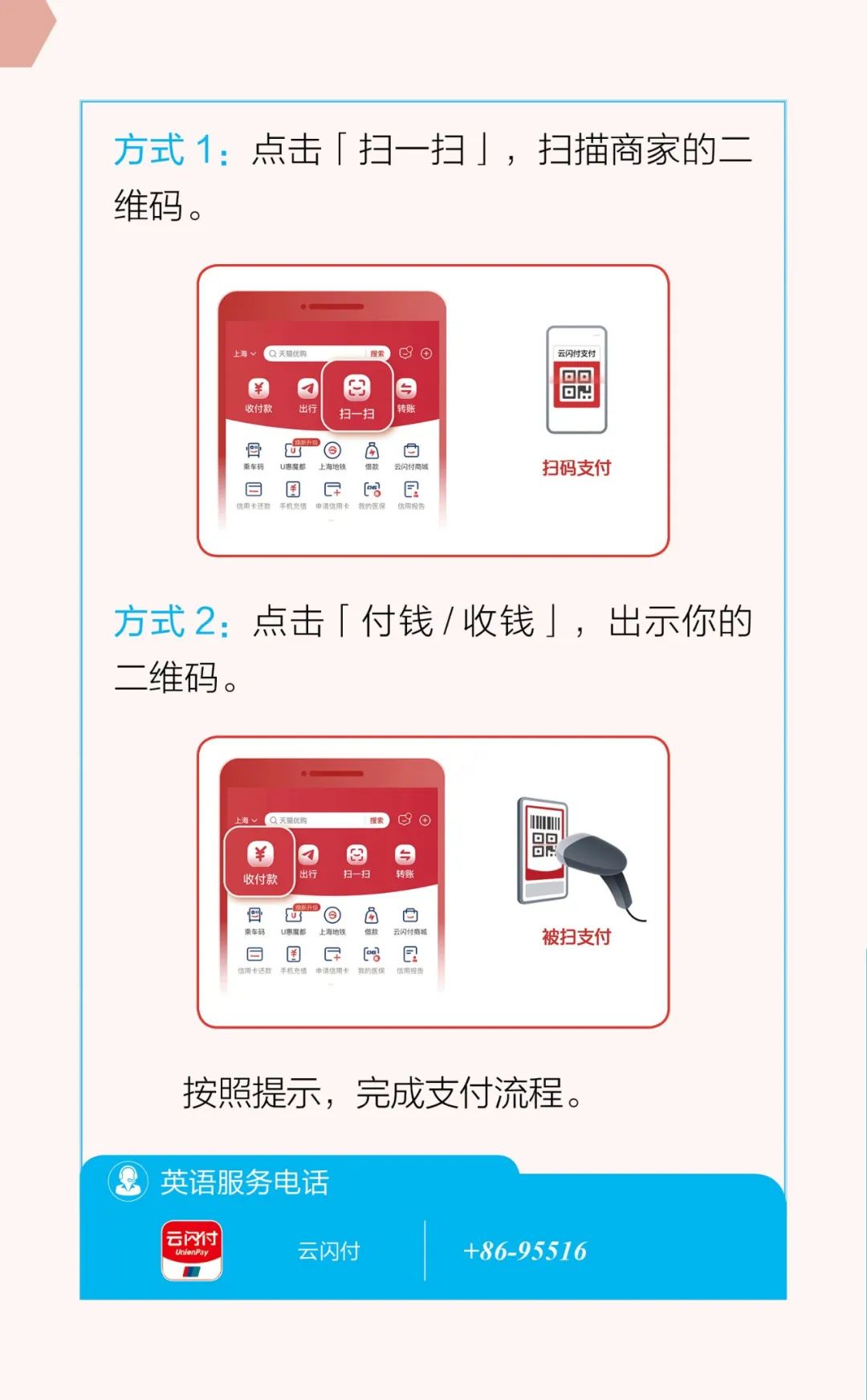 江南POS机退款功能的详细指南