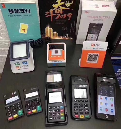 东港市 POS 机卡销售点大全，一站解决您的支付需求