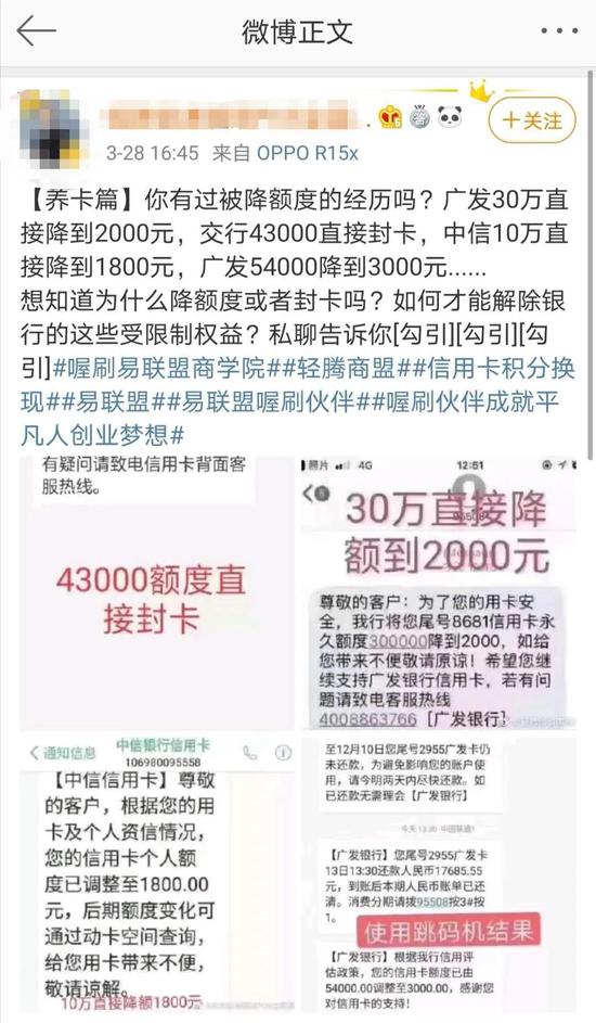 解决POS机扣费问题，这几个途径帮你轻松维权