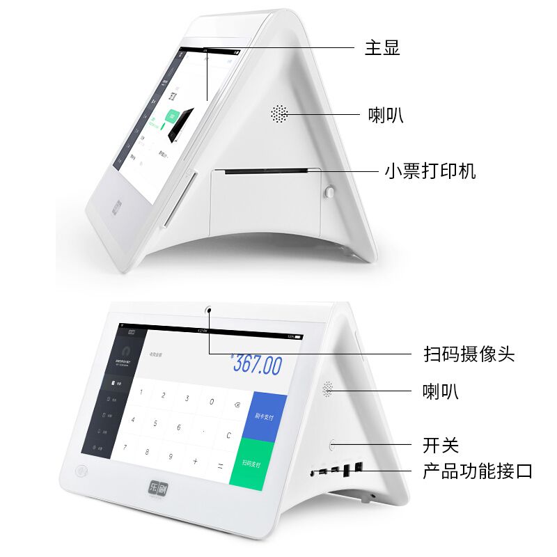 店掌柜POS机机具号在哪里？如何查询及使用？