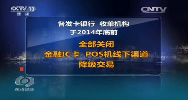 办理POS机，哪里安全又便捷？——解析正规渠道与注意事项