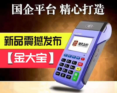 金大宝POS机打印纸哪里买——为您的生意保驾护航