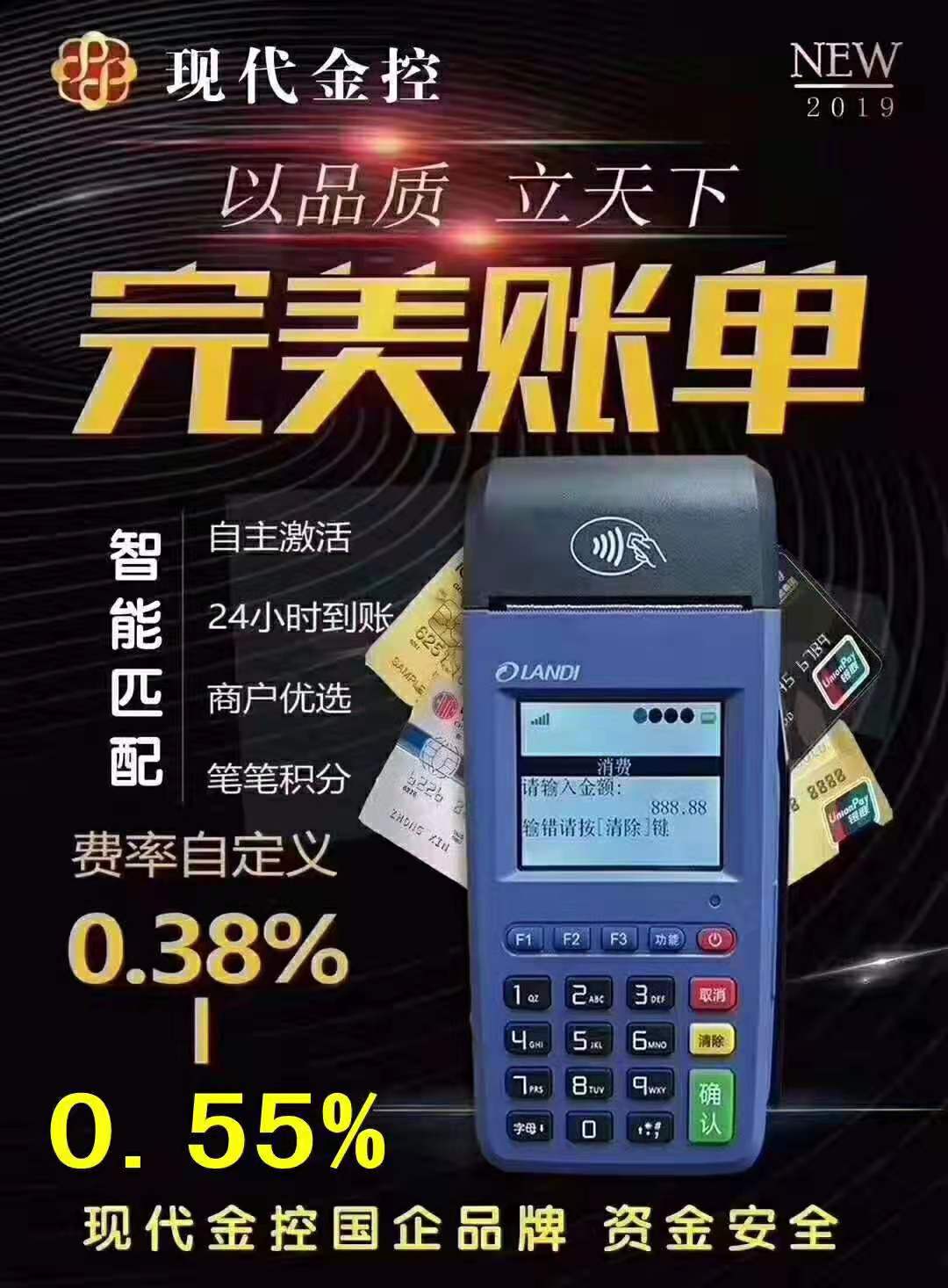 金大宝POS机打印纸哪里买——为您的生意保驾护航