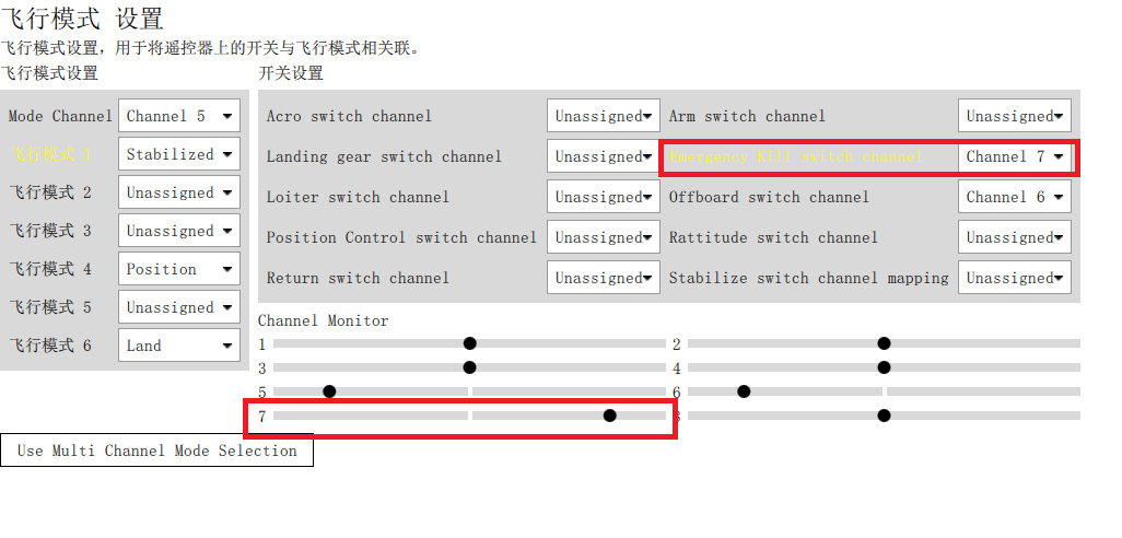 Title: A8POS机飞行模式设置指南，如何进入和使用飞行模式