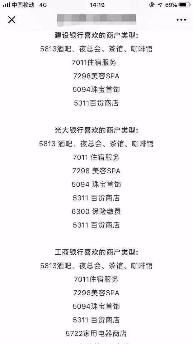 信用卡提现神器，如何找到最佳的POS机提现渠道