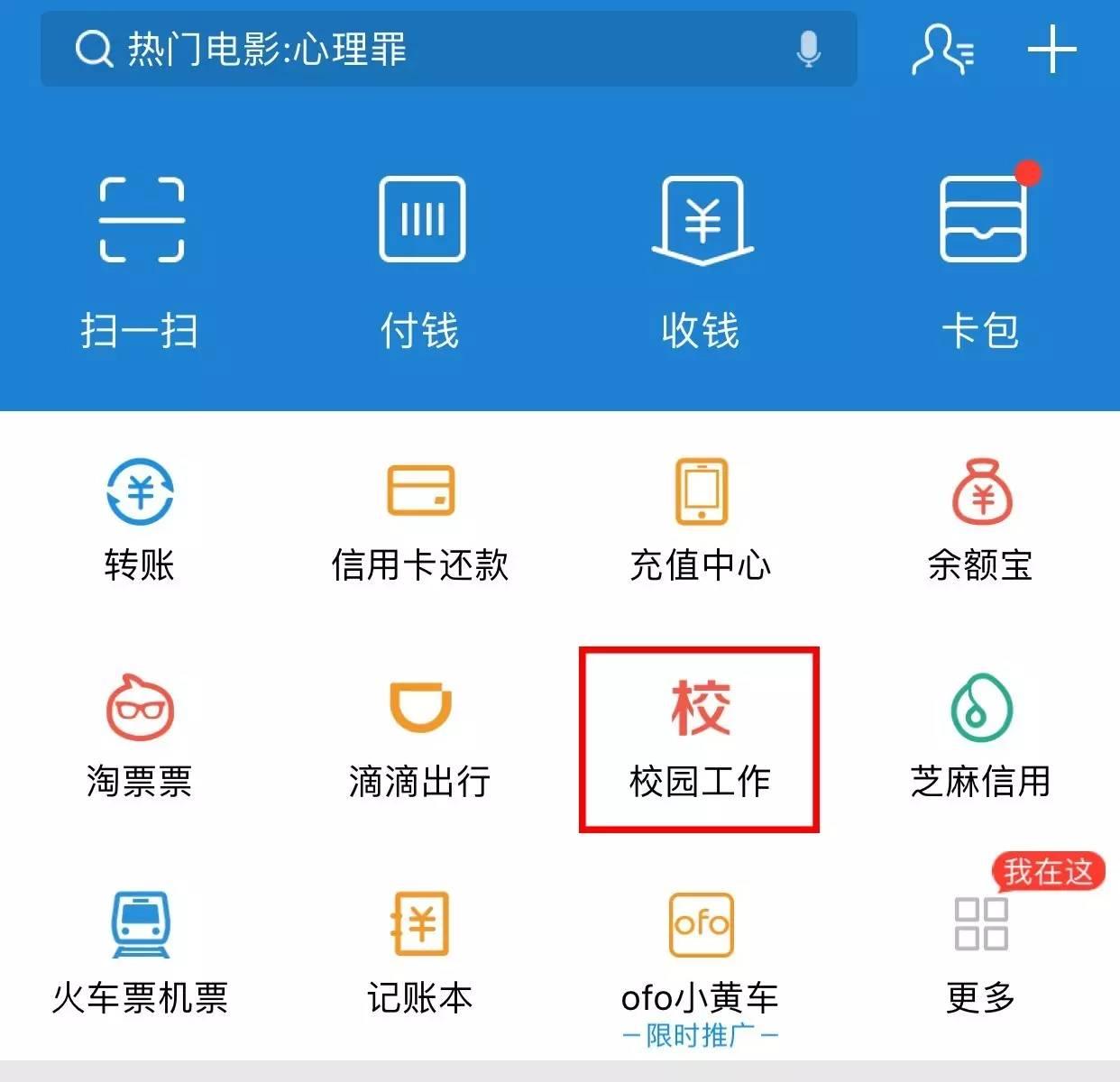 电话卡充值指南，如何在使用POS机时完成缴费