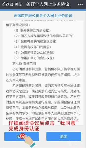 在大理州如何办理个人POS机，详细步骤及注意事项一览