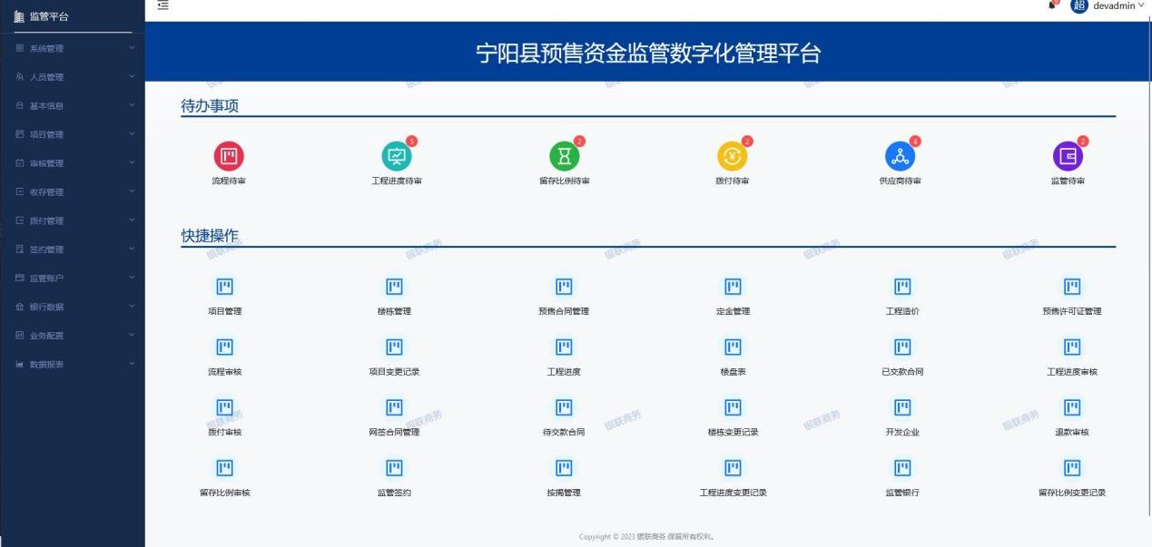 揭秘POS机监管机构，中国银联与中国人民银行的联合监管