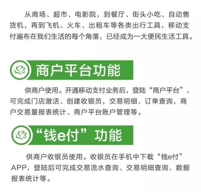 烟台市区哪里有办pos机的？办理个人或商家pos机详细流程及注意事项