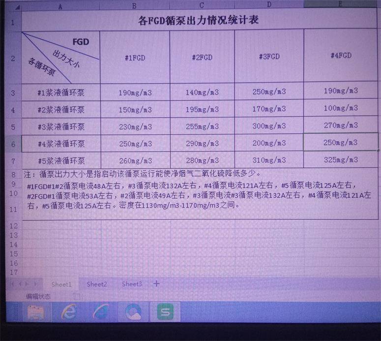 POS机小票的参考号查询全攻略，如何追踪交易详情与保障资金安全