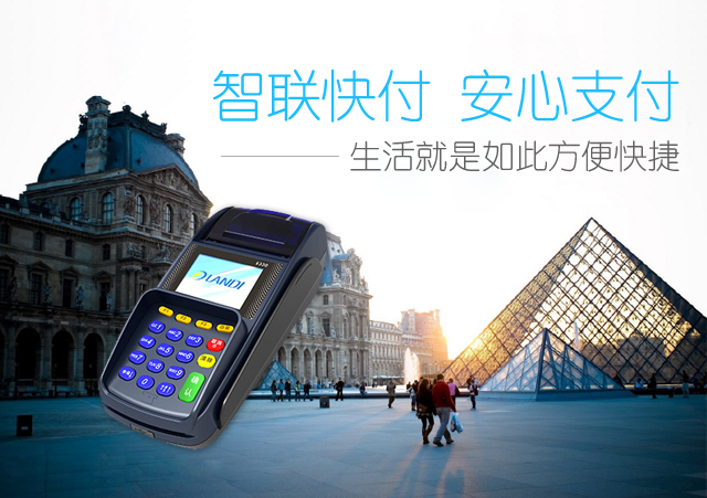 探索附近 POS 机实体店的位置，一次详细的指南