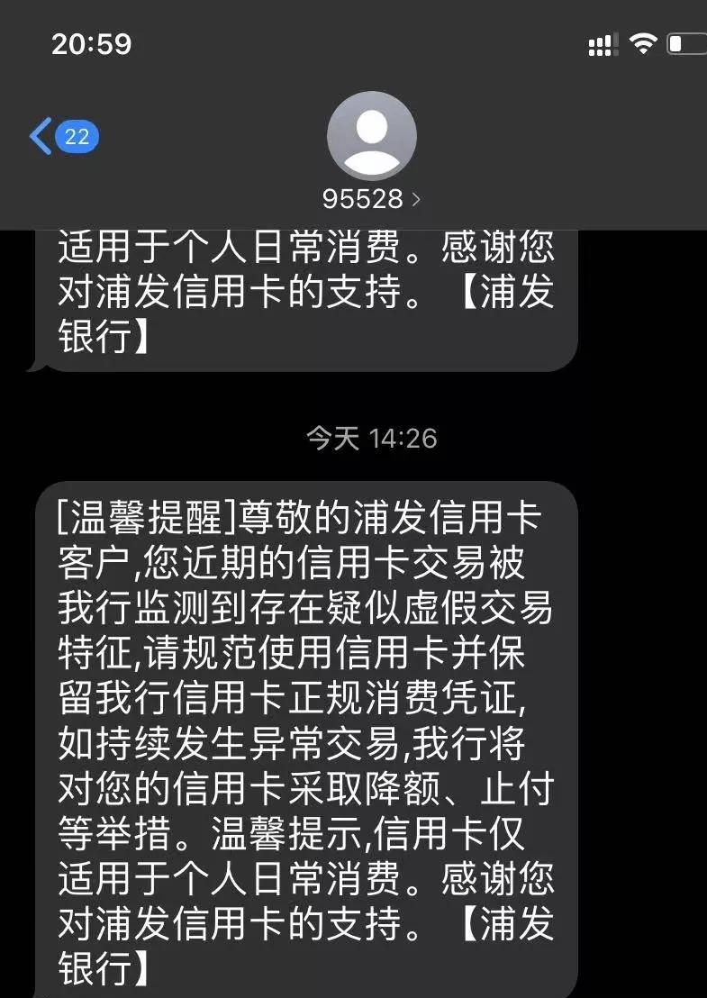 探究如何查询POS机异常交易记录？