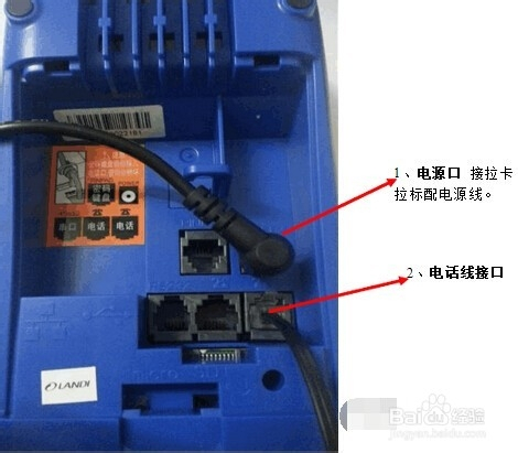 拉卡拉POS机维修地址查询及使用指南