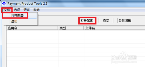 个人pos机办理全攻略，如何选择、申请及使用流程详解