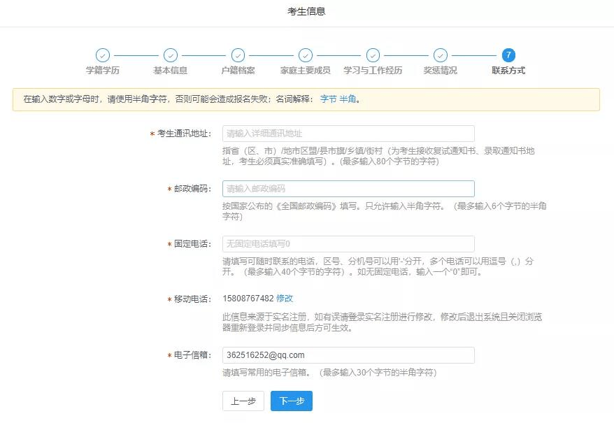 钱易收POS机在苏州哪里可以办理？详解办理流程及注意事项