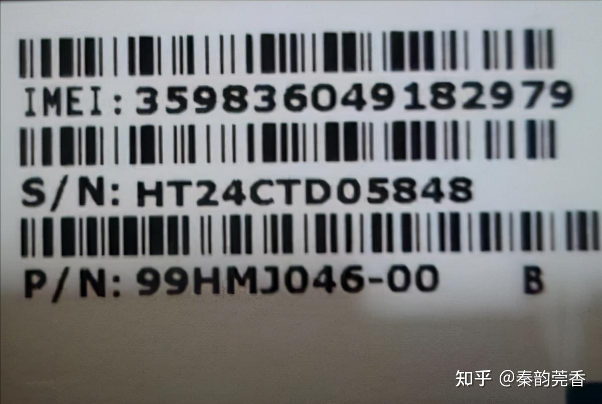 Title: SN序列号在哪里？如何查找和使用POS机SN序列号