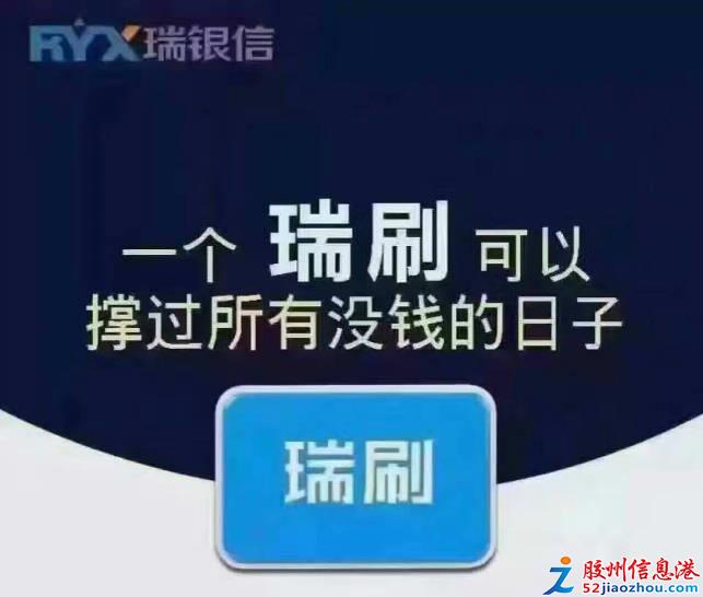 乐刷POS机刷的钱去哪了？揭秘电子支付背后的金融秘密