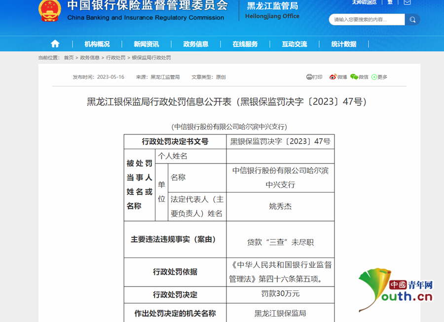 掌握POS机银行账户信息，轻松管理个人财务