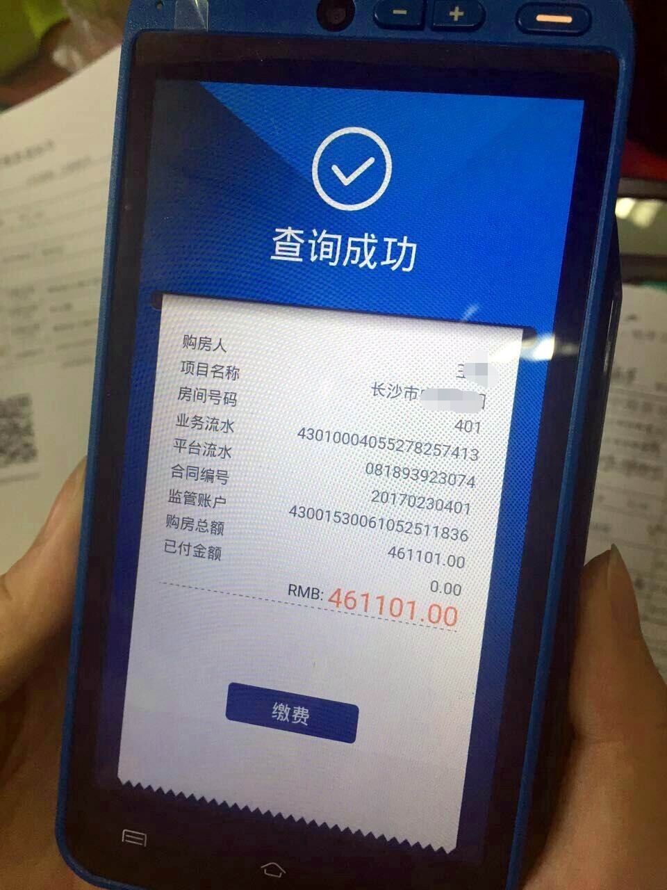 长清POS机流量卡销售点大全——为您的商业运营保驾护航