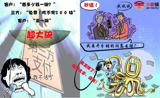 和付POS机总公司，一家致力于为商家提供智能支付解决方案的企业