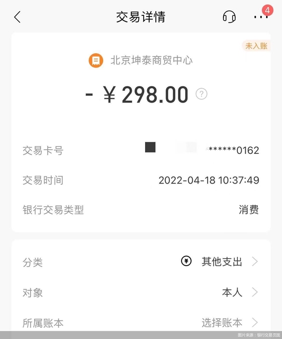 独家揭秘，免费领取现金券，POS机助您轻松实现财富增值！