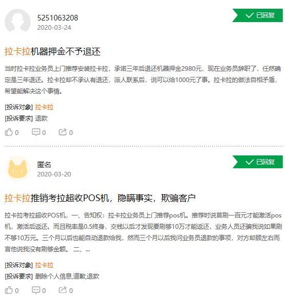 上海POS机支付企业投诉渠道全解析，您的权益，我们守护