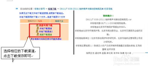 全面指南了解金山屯区POS机办理流程与地点，轻松开店无忧