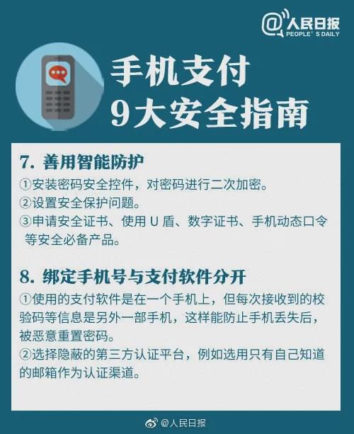 探索成华区，发现并理解银联POS机办理点的位置和重要性