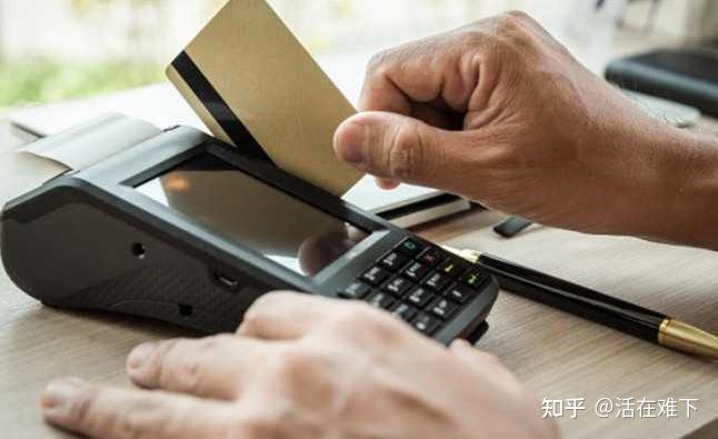 如何查询POS机刷卡资金去向？