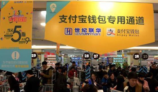 南京闪付pos机使用场所大盘点，商户、超市、便利店一网打尽