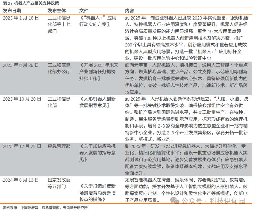 探索POS机小票凭证号查询之道，轻松掌握交易信息，保障资金安全