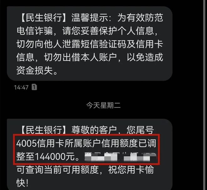 掌握这些步骤，轻松申请能刷翼支付的pos机