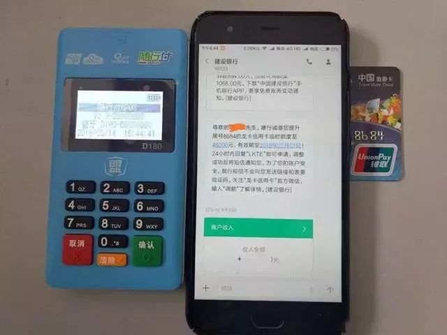 探索怀宁县的金融科技脉络，POS机办理地点一览