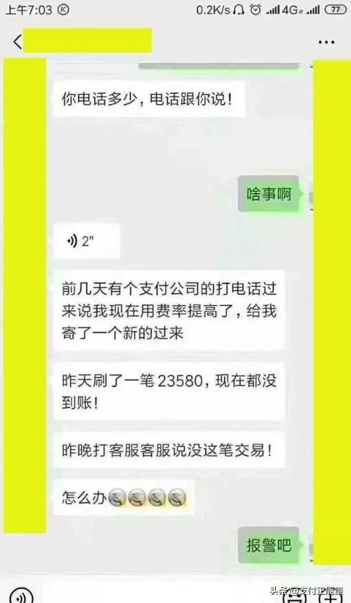 电销POS机电话号码搜集攻略，如何高效获取目标客户？