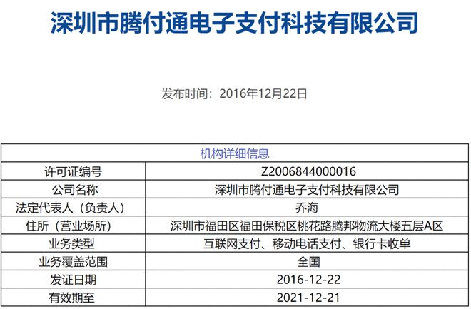 西安现场pos机办理地点一览表，助你轻松完成业务办理