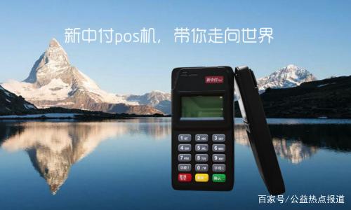 探索丹东 POS 机市场，了解行业动态与选择优质品牌