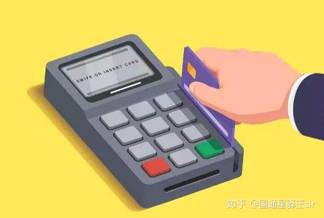 揭秘 POS 机押金去向，一个值得关注的金融安全问题