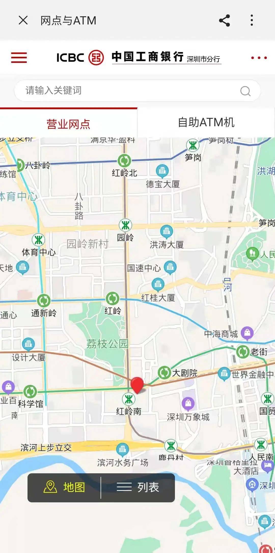 工商银行无线pos机mac地址在哪里——轻松查询POS机MAC地址的方法与步骤