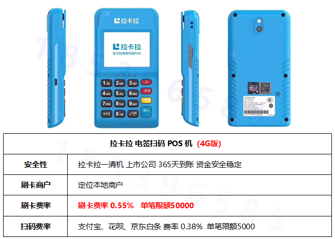 H9A无线POS机连接WiFi的详细步骤与注意事项