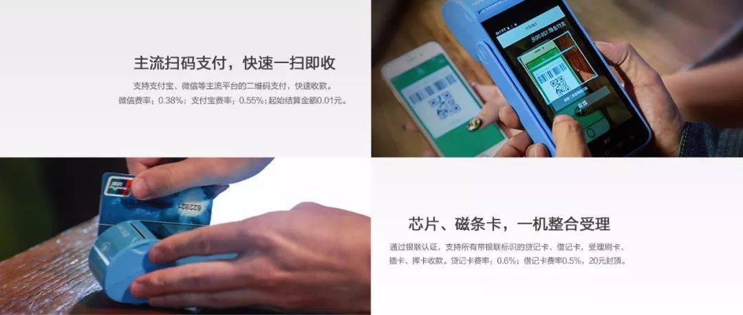 探索信用卡使用的新境界，哪里有提供刷卡功能的 POS 机